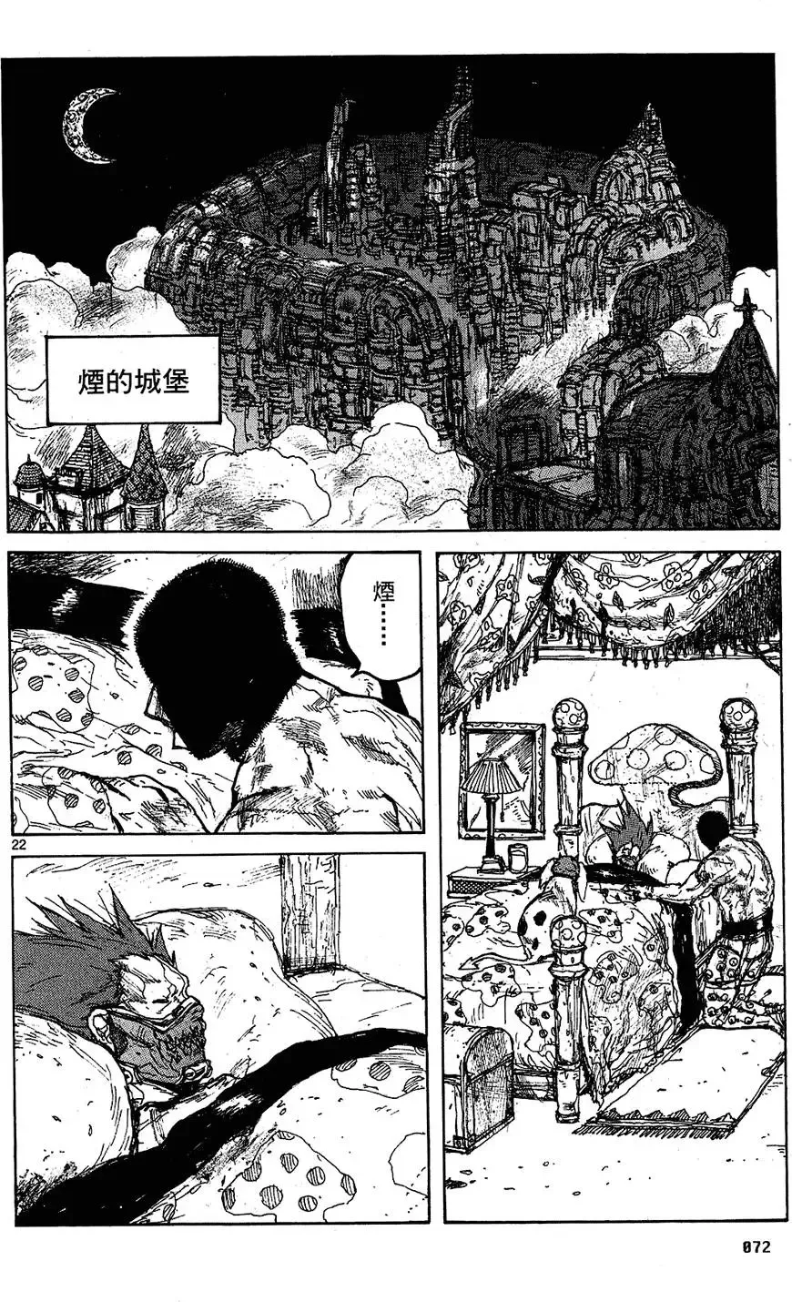 第10卷 第74页