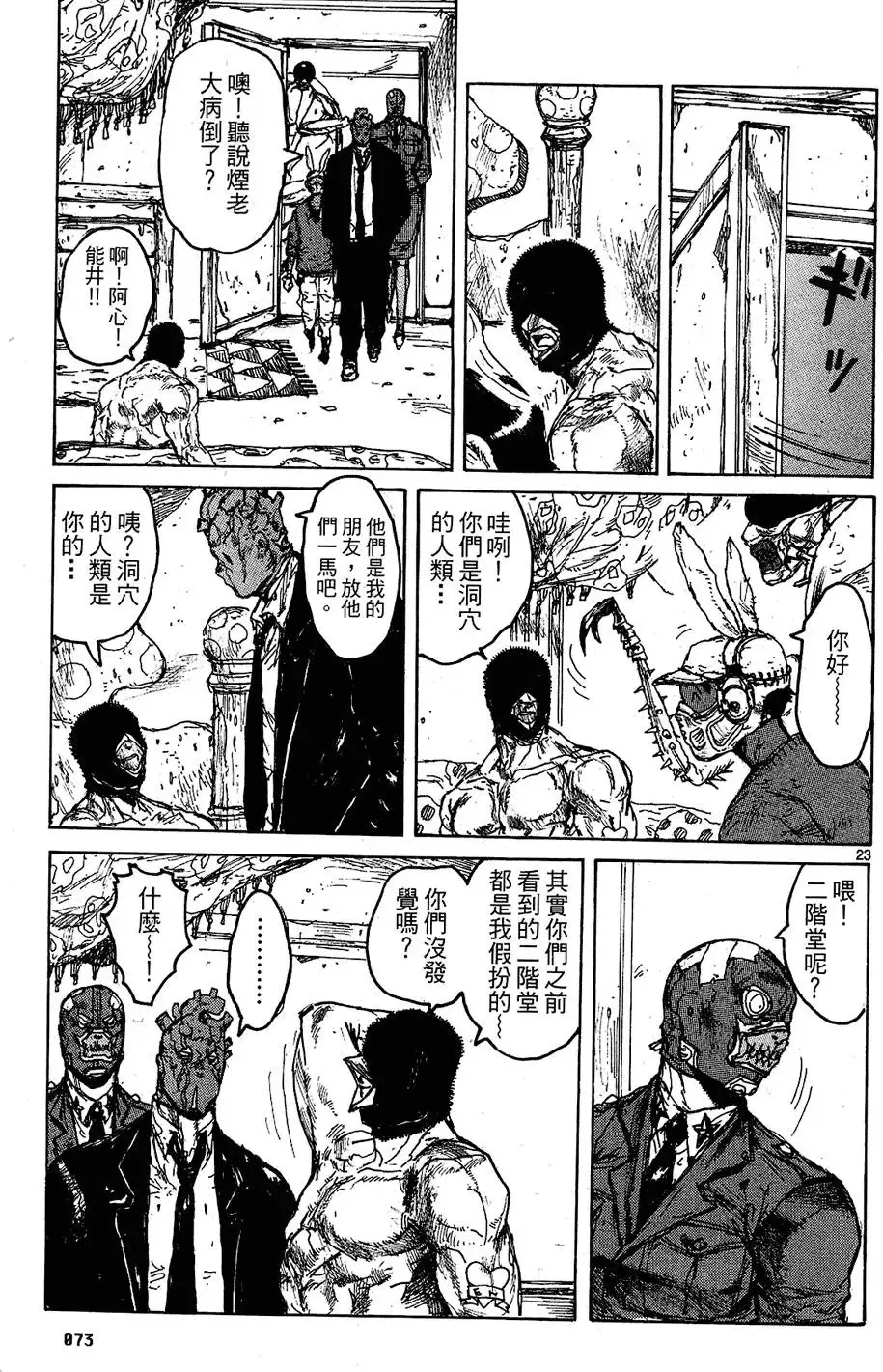 第10卷 第75页