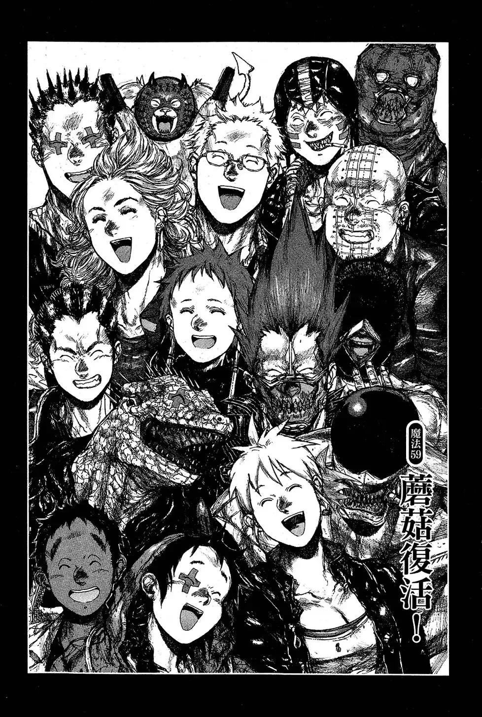 第10卷 第77页