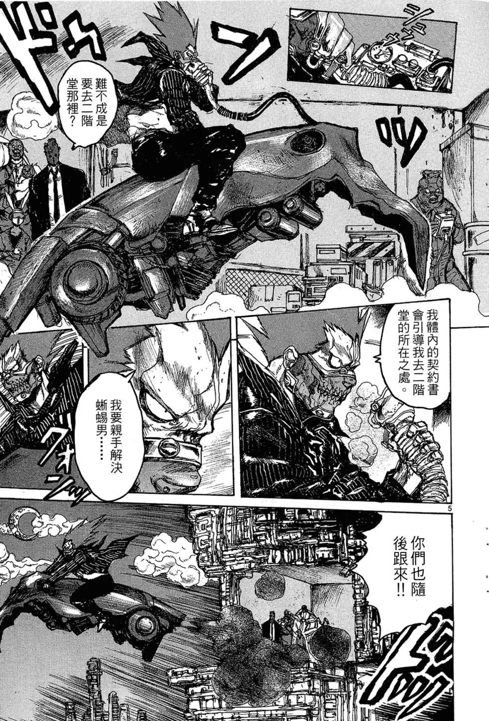第10卷 第81页