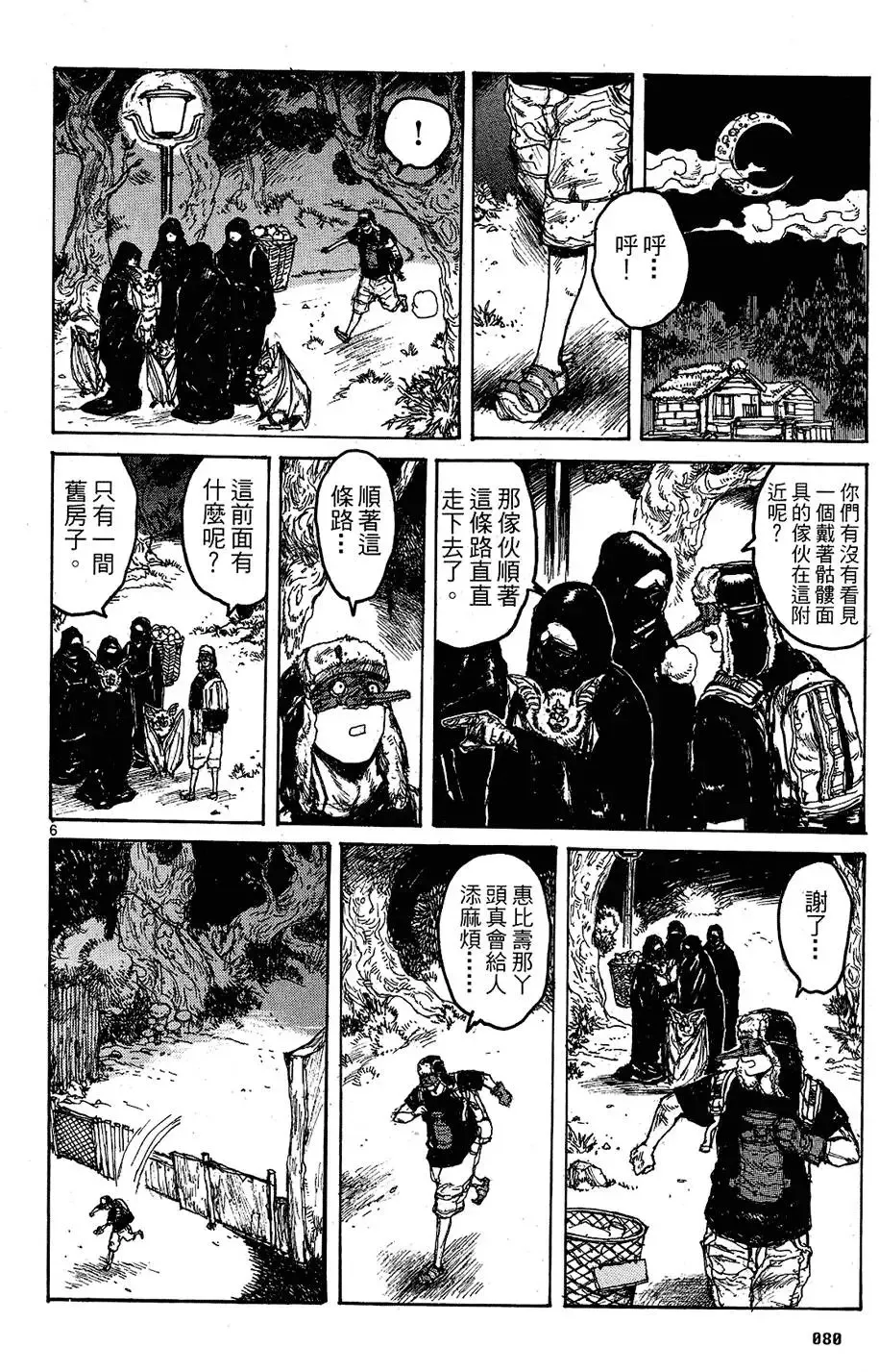 第10卷 第82页