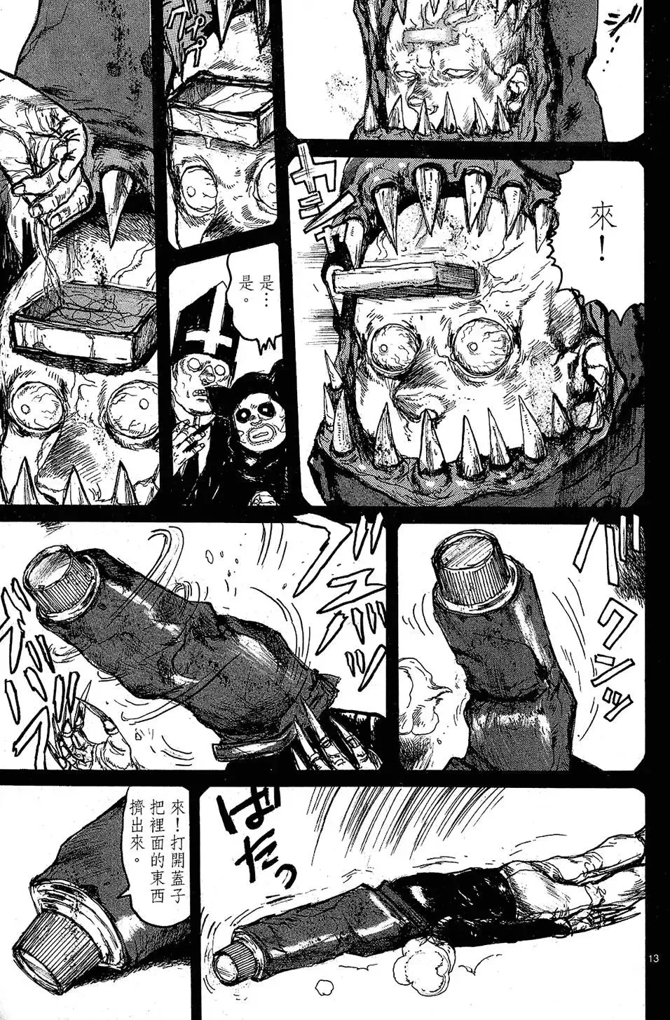 第10卷 第89页