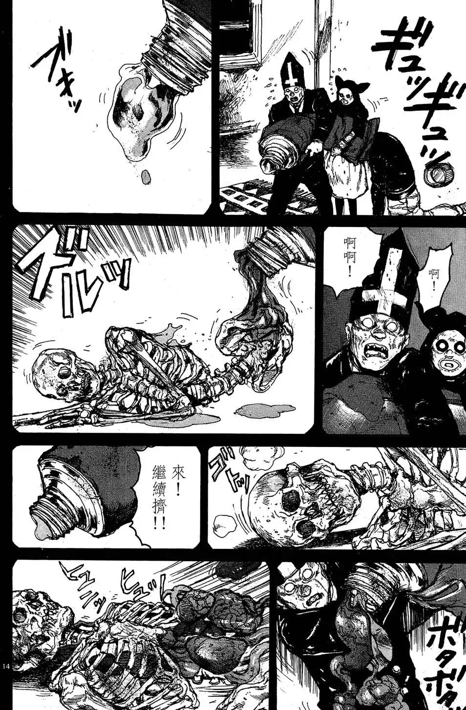 第10卷 第90页