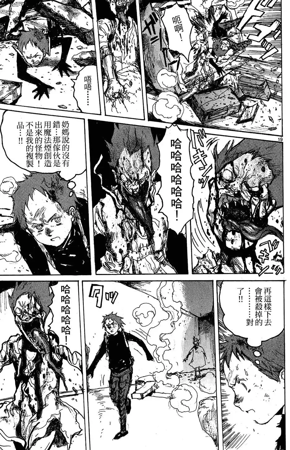 第10卷 第95页
