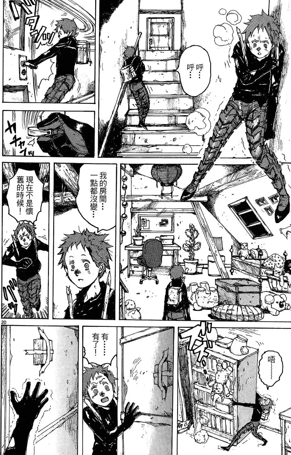 第10卷 第96页