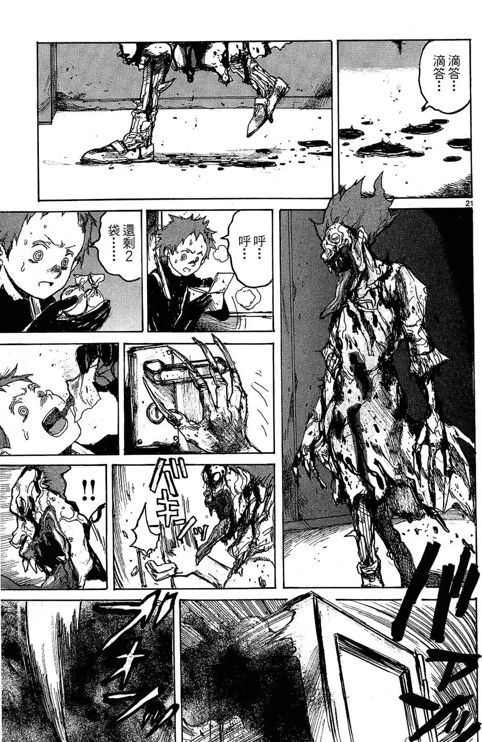 第10卷 第97页