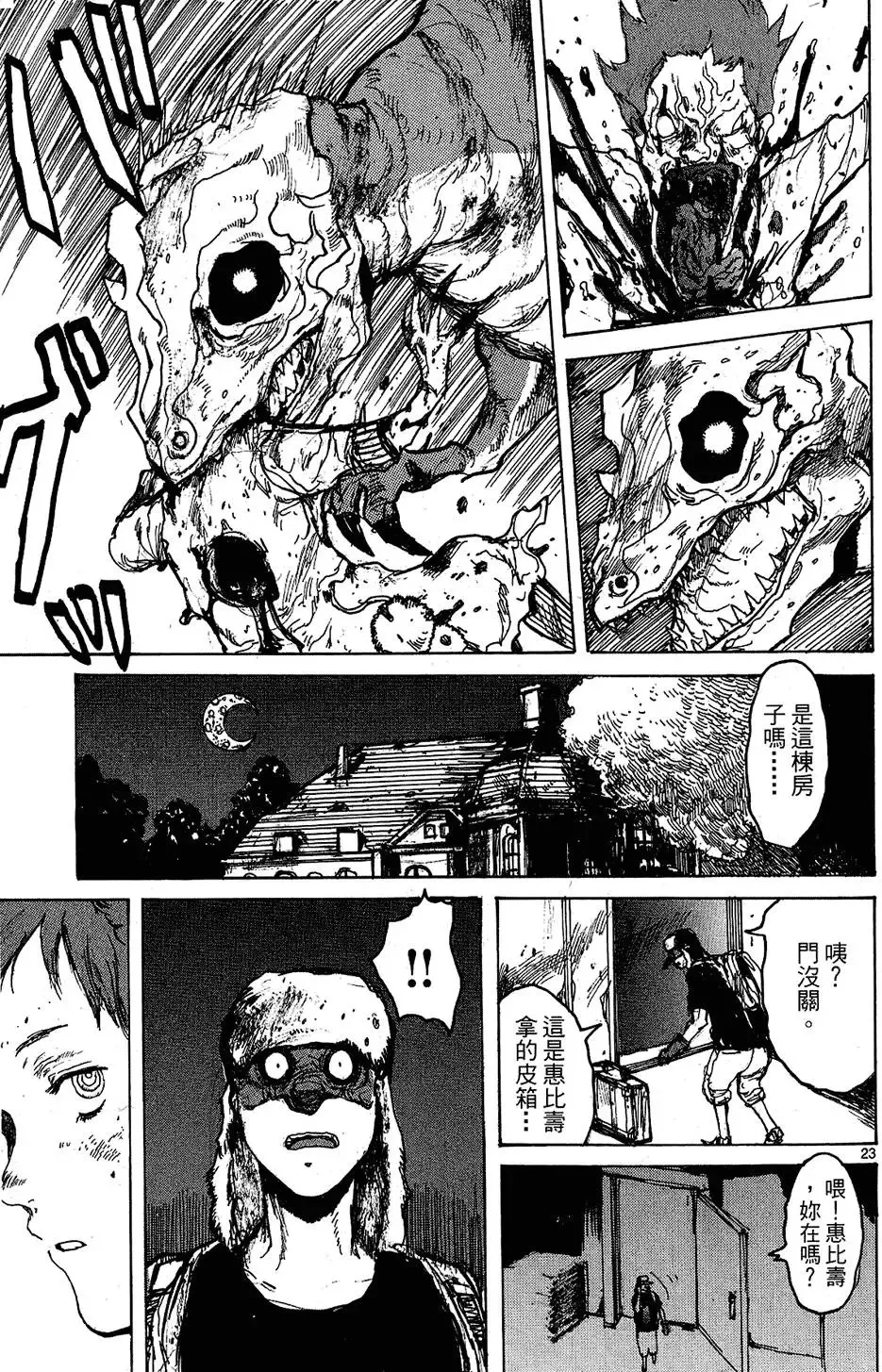 第10卷 第99页
