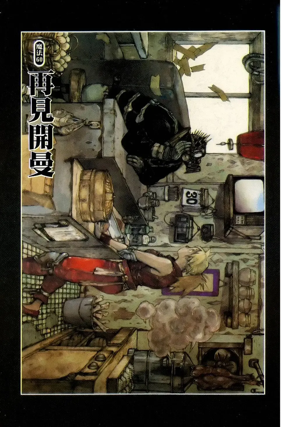 第10卷 第101页