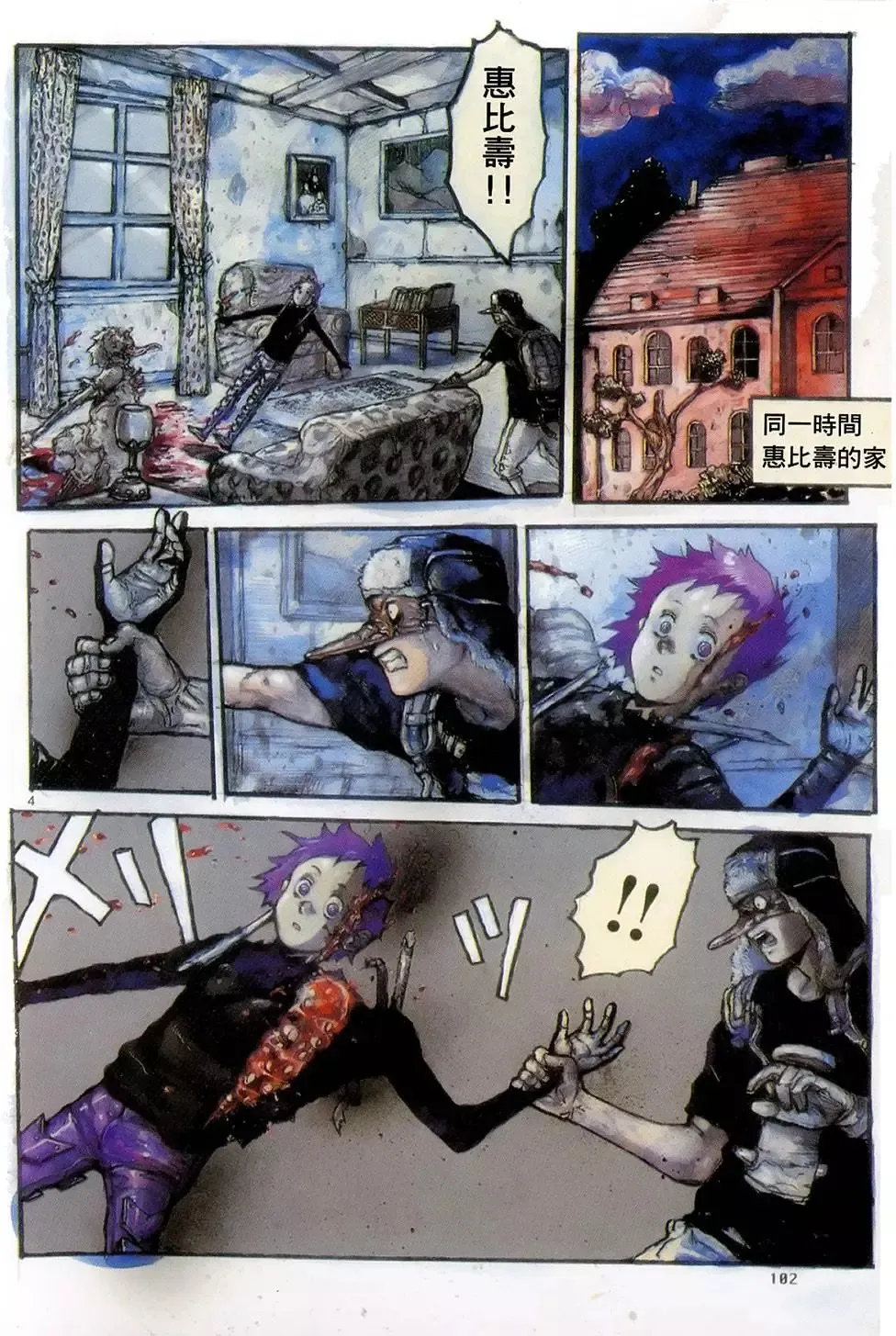 第10卷 第104页
