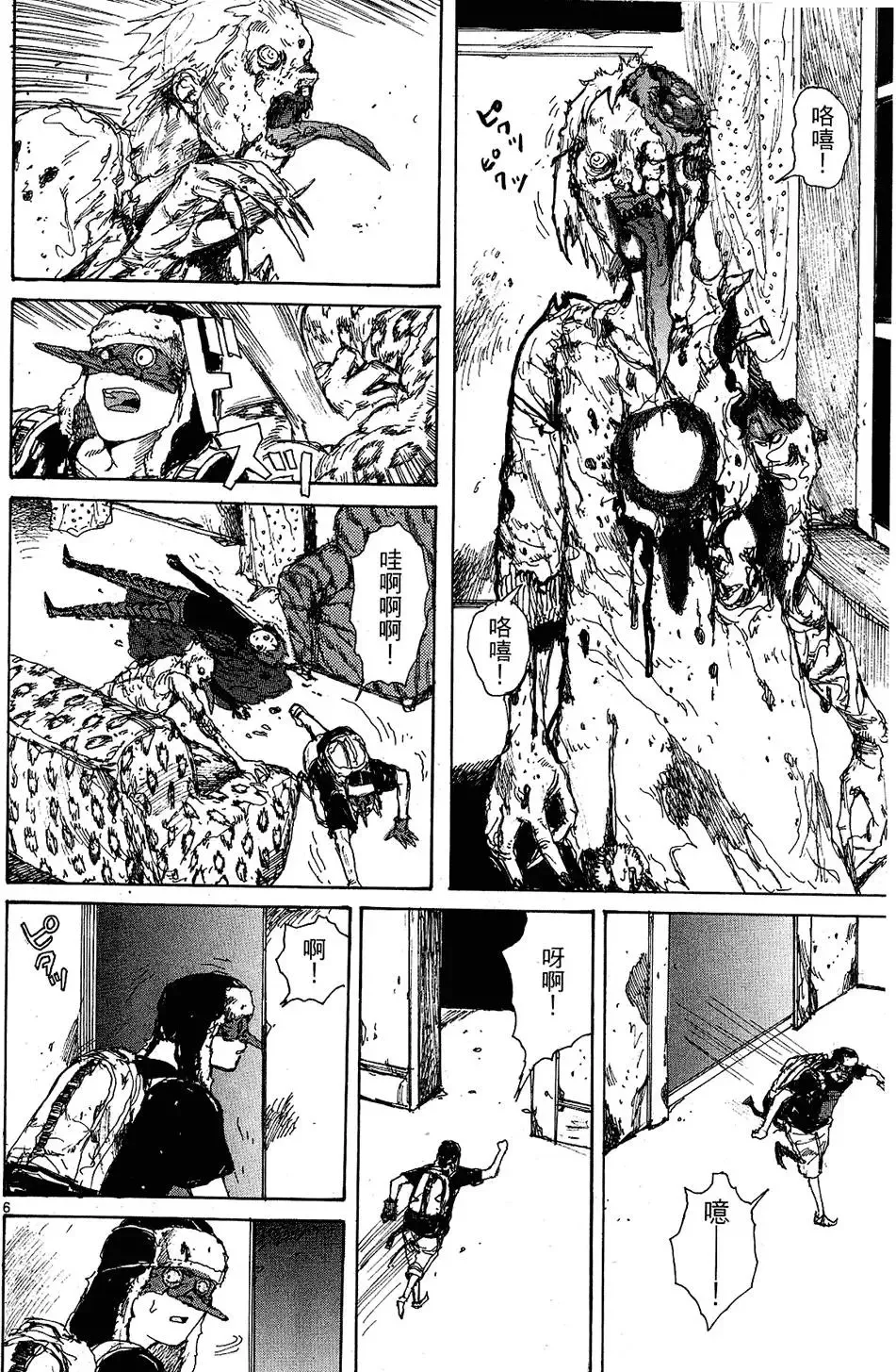 第10卷 第106页