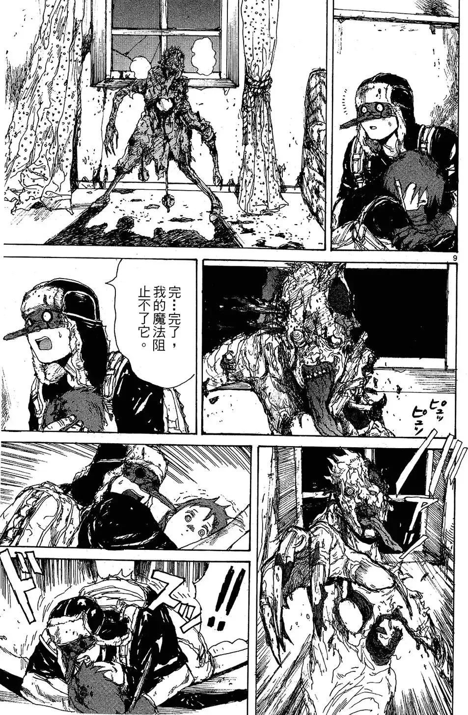 第10卷 第109页