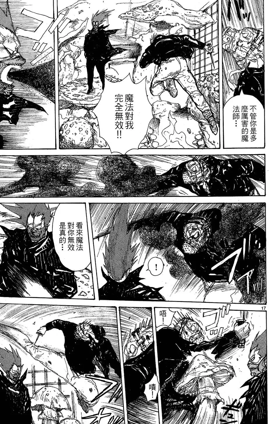 第10卷 第117页