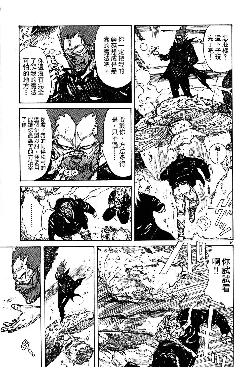 第10卷 第119页