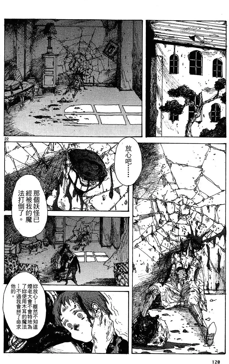 第10卷 第122页