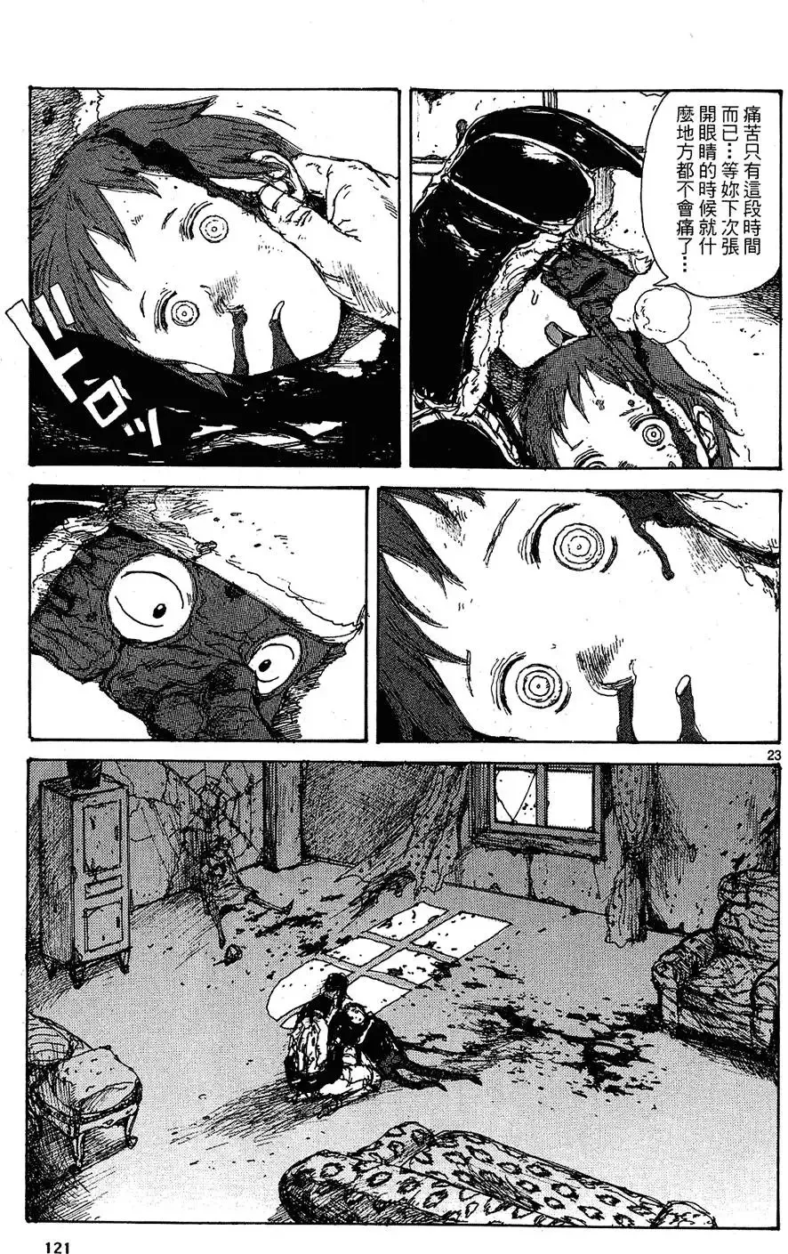 第10卷 第123页