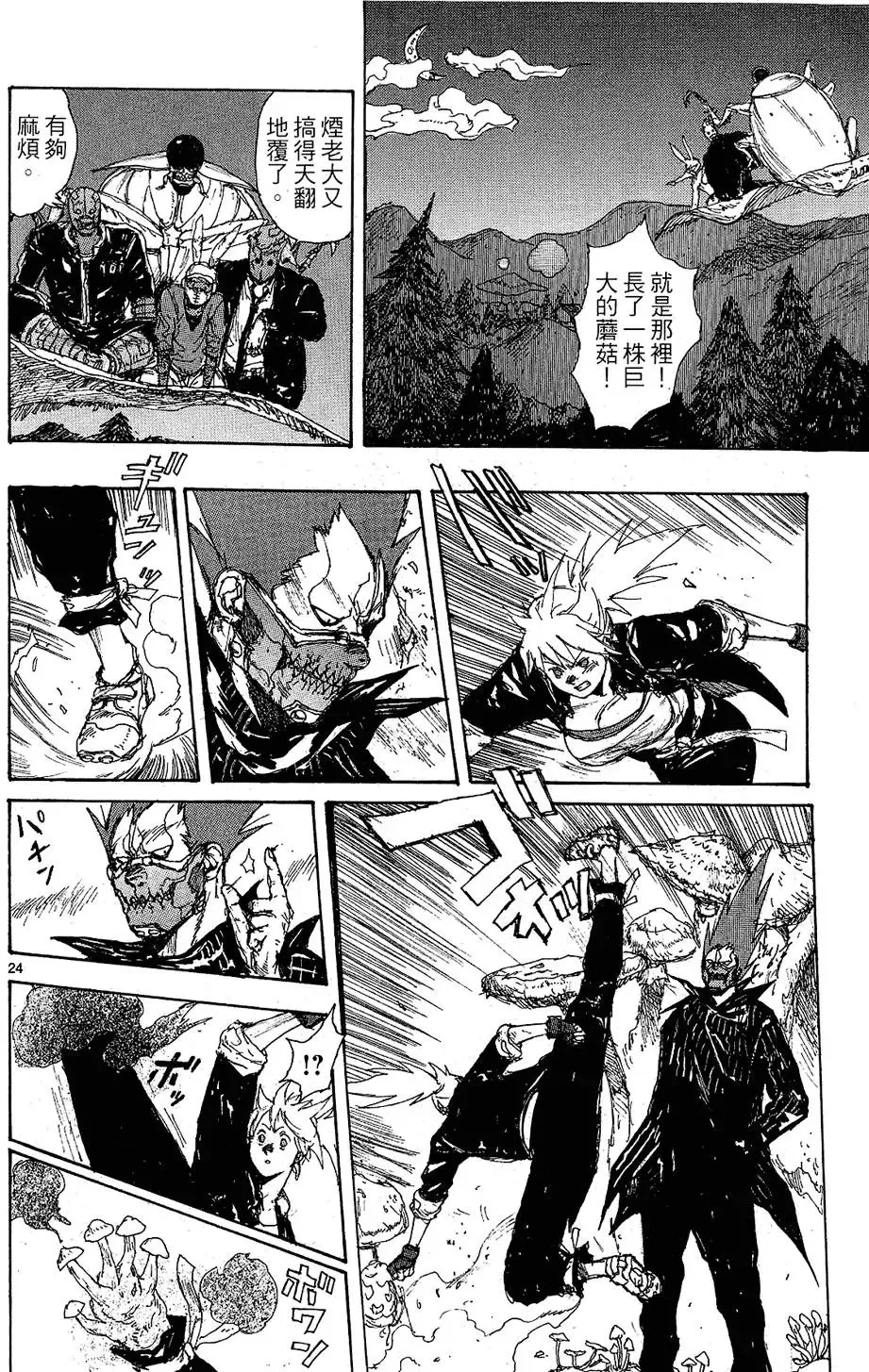 第10卷 第124页
