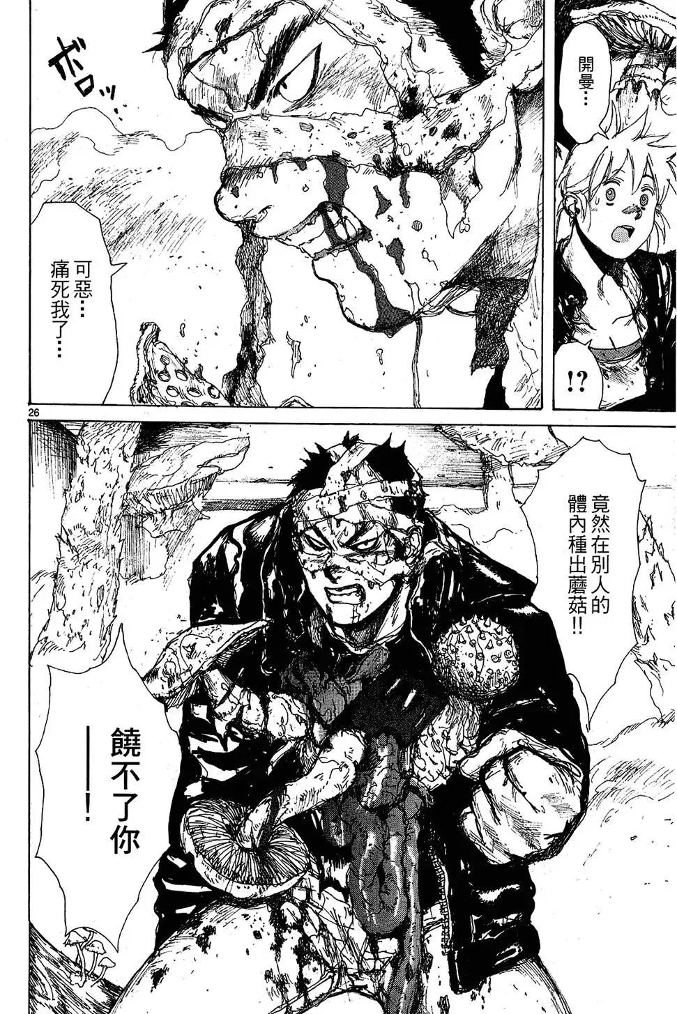 第10卷 第126页