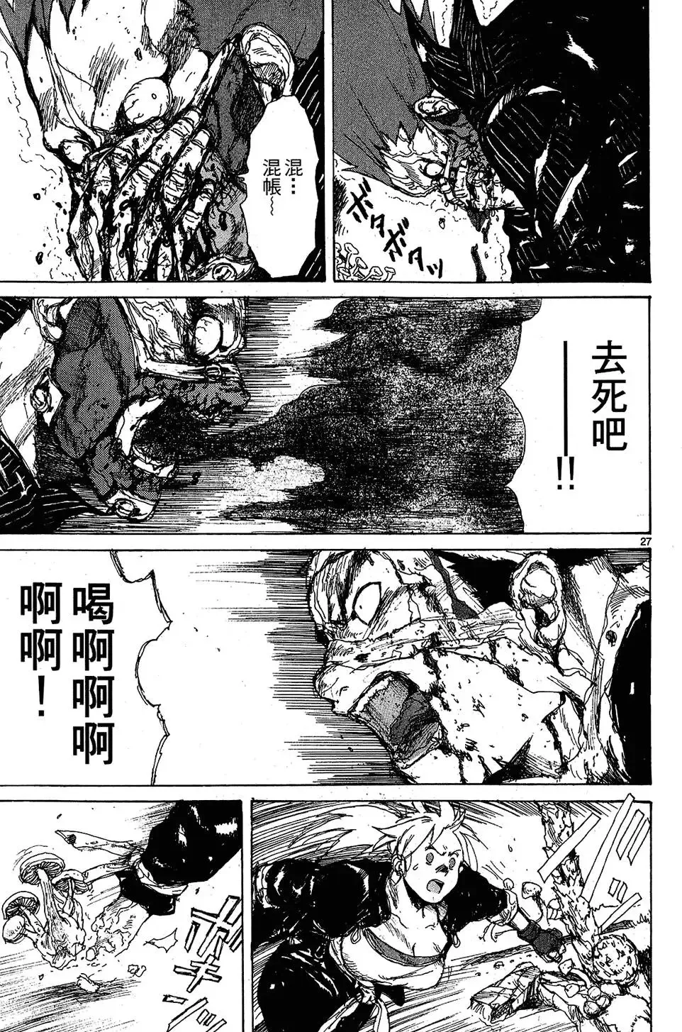 第10卷 第127页