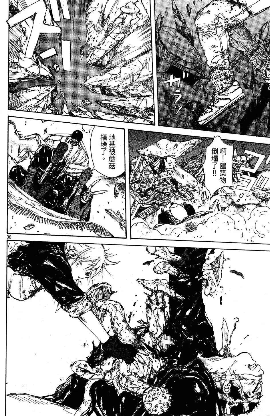 第10卷 第130页