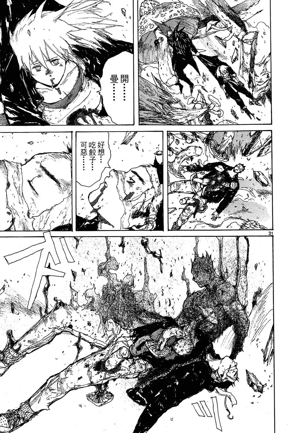第10卷 第131页
