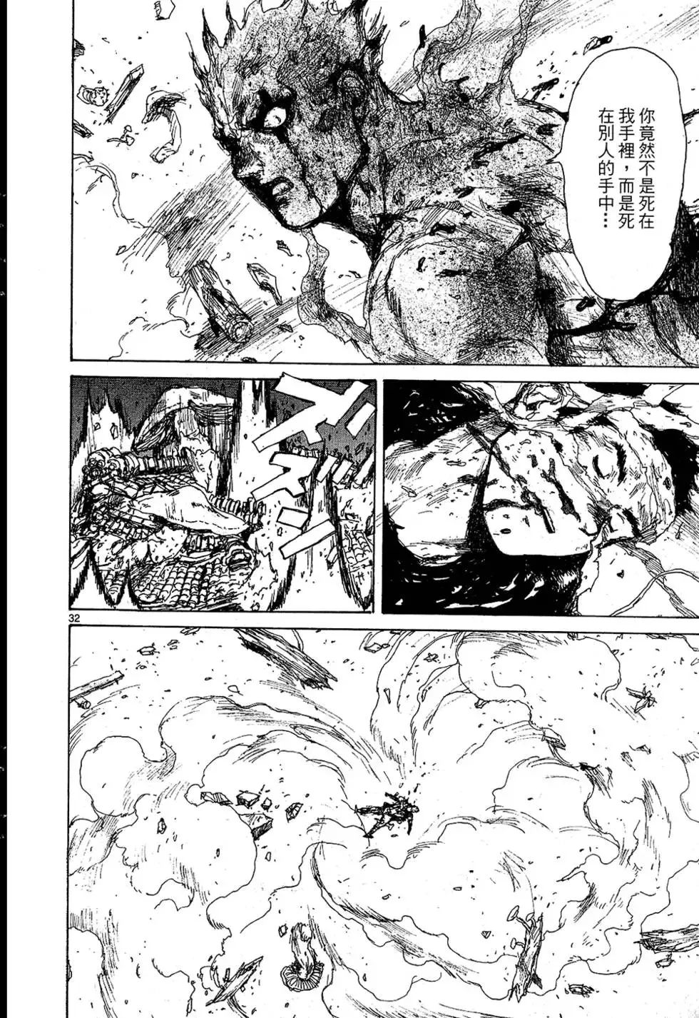 第10卷 第132页