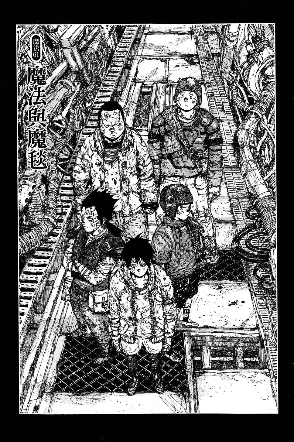 第10卷 第133页