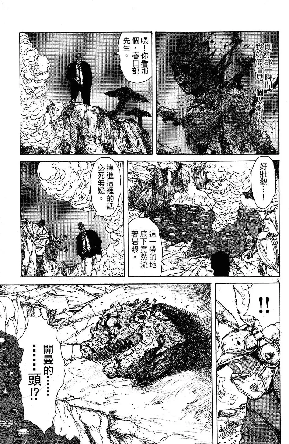 第10卷 第137页