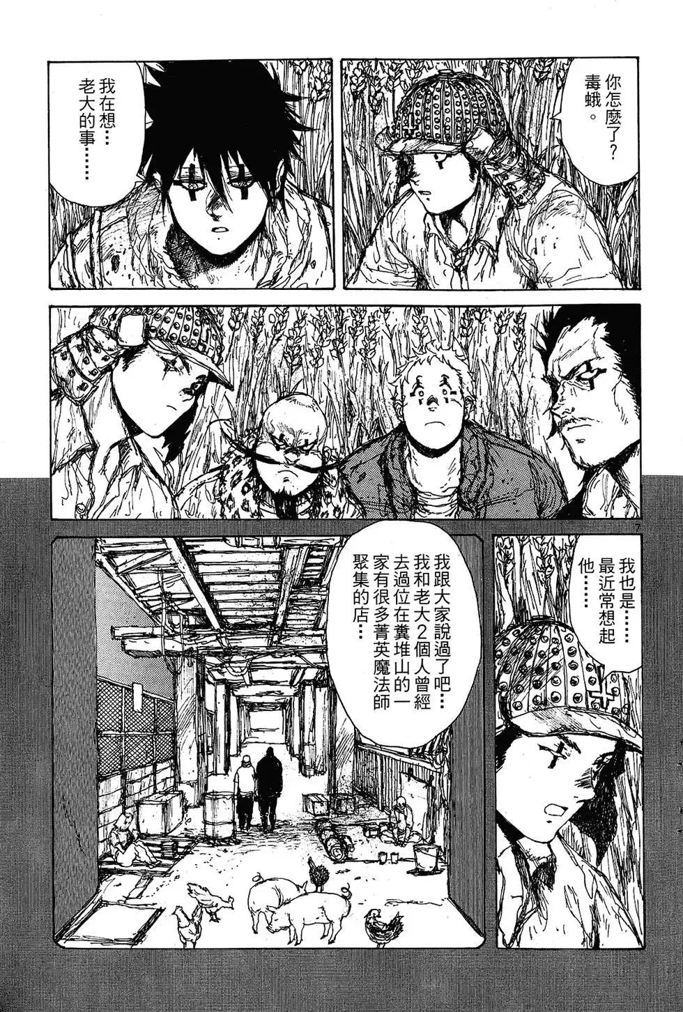第10卷 第139页