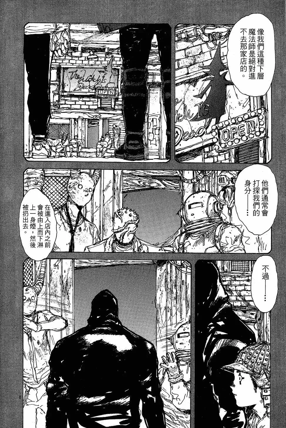 第10卷 第140页