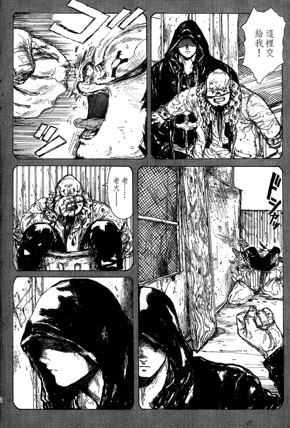 第10卷 第144页