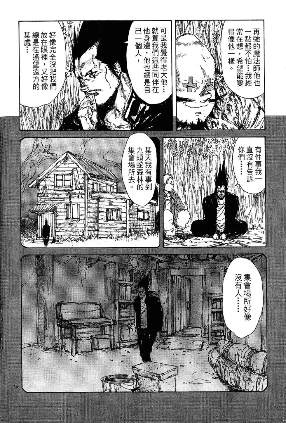 第10卷 第148页