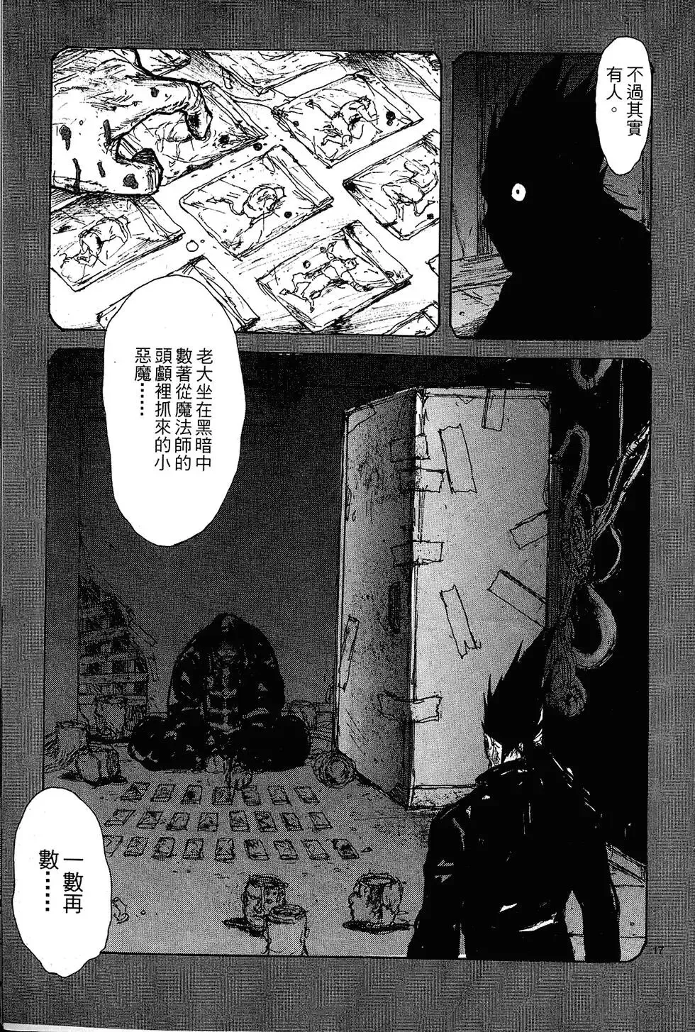 第10卷 第149页