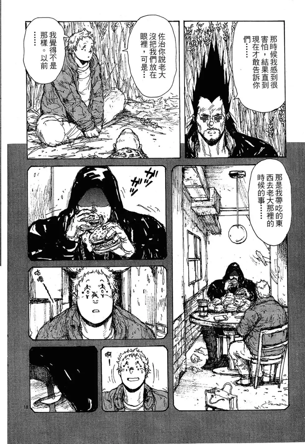 第10卷 第150页
