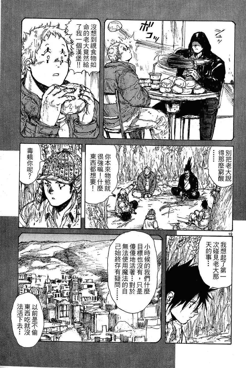 第10卷 第151页