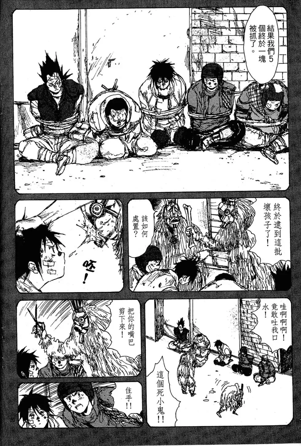 第10卷 第152页