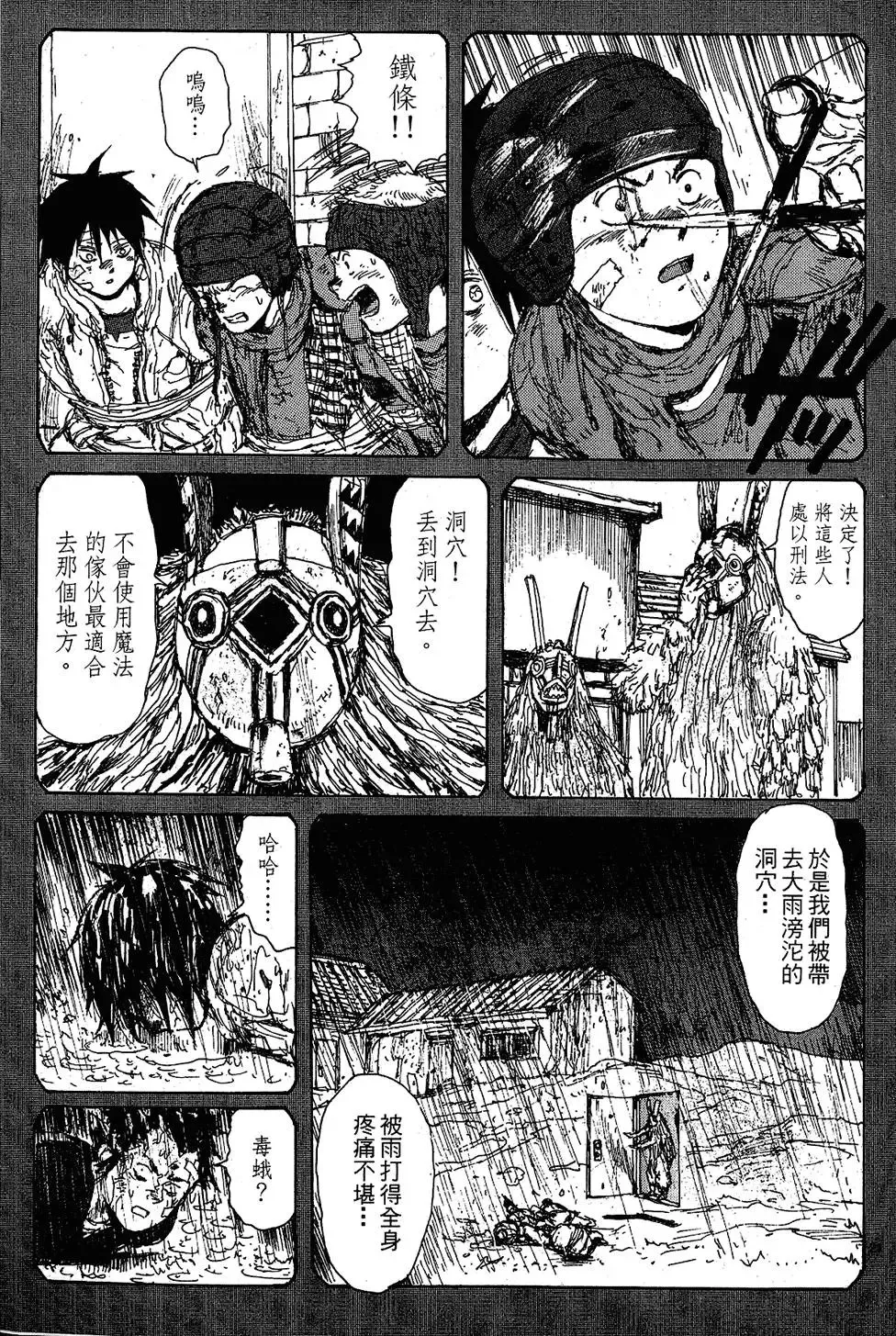 第10卷 第153页