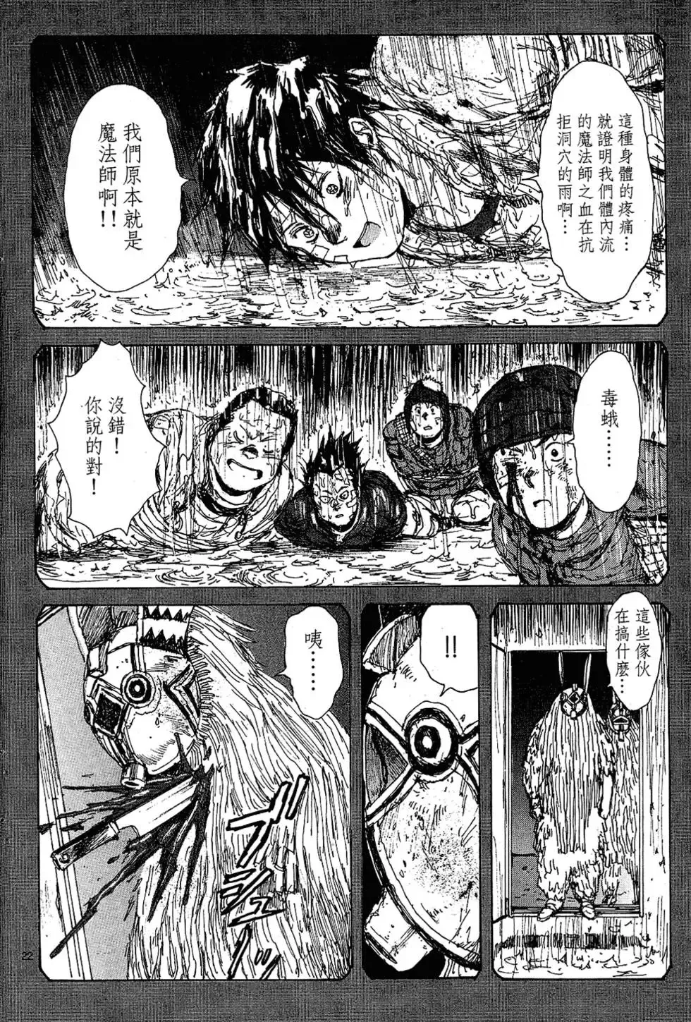 第10卷 第154页