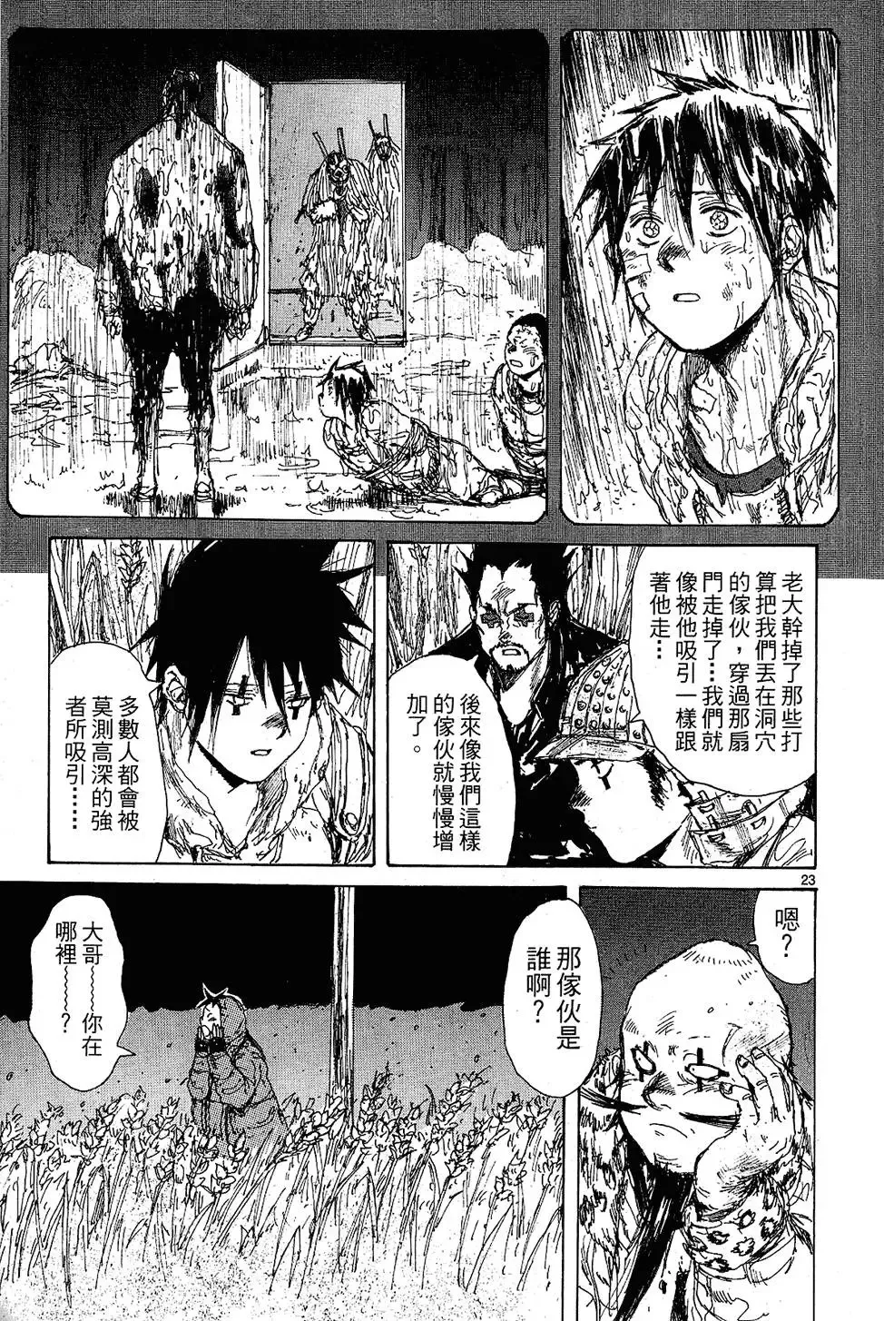 第10卷 第155页