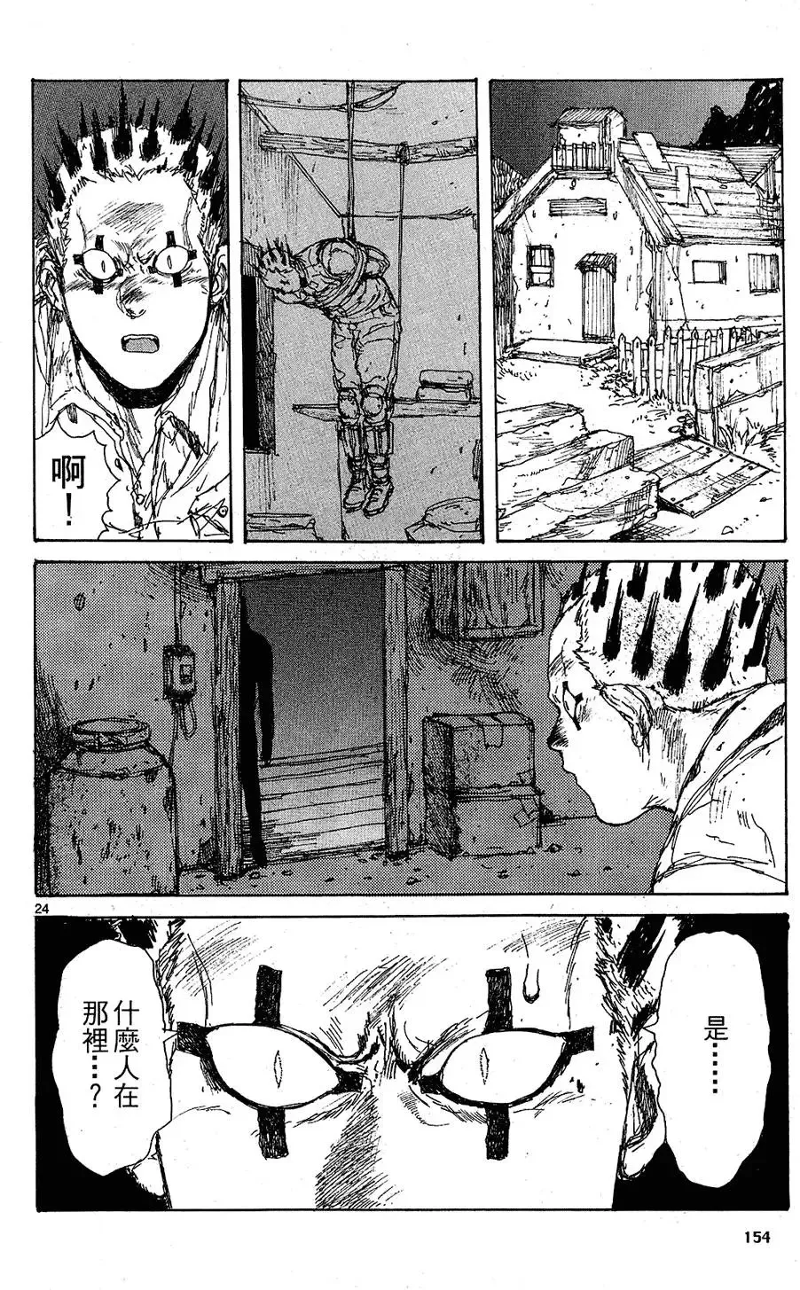 第10卷 第156页