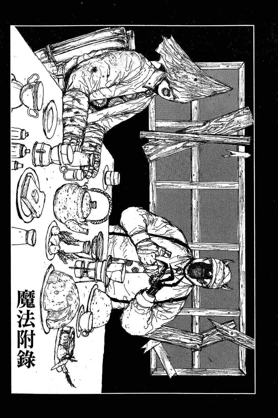 第10卷 第157页