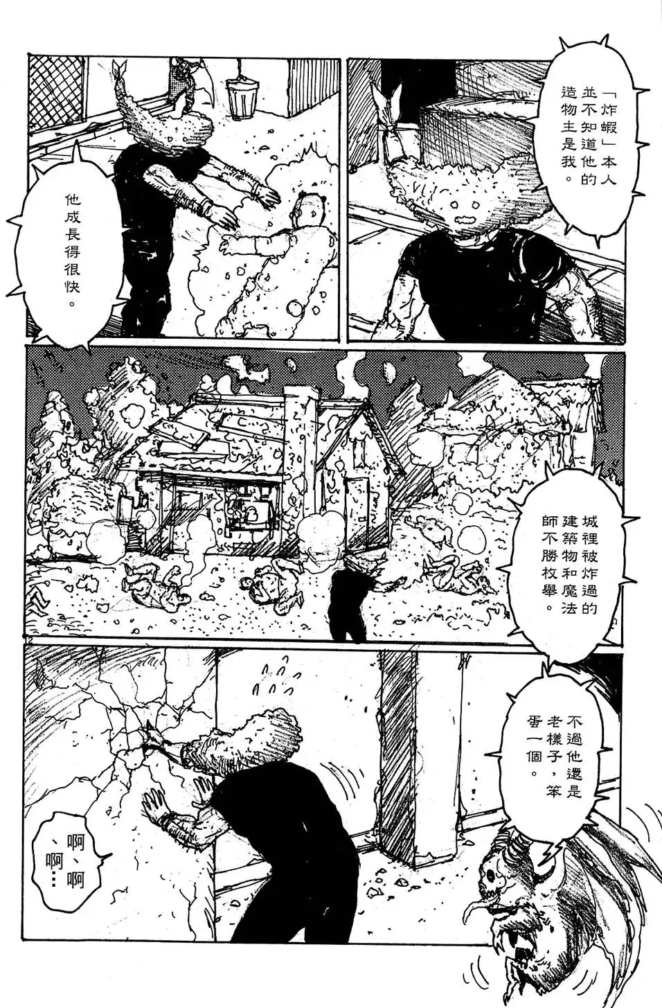 第10卷 第168页