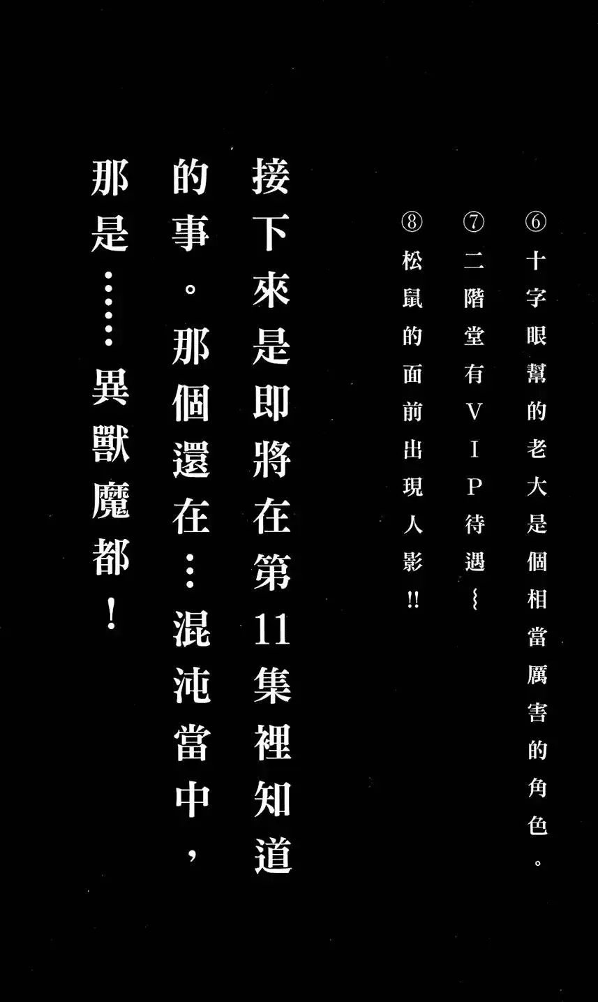 第10卷 第174页
