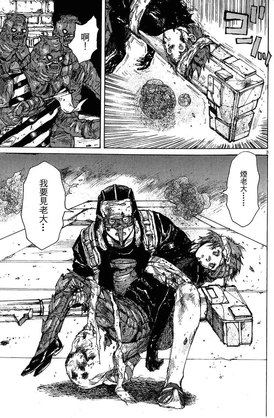 第11卷 第7页