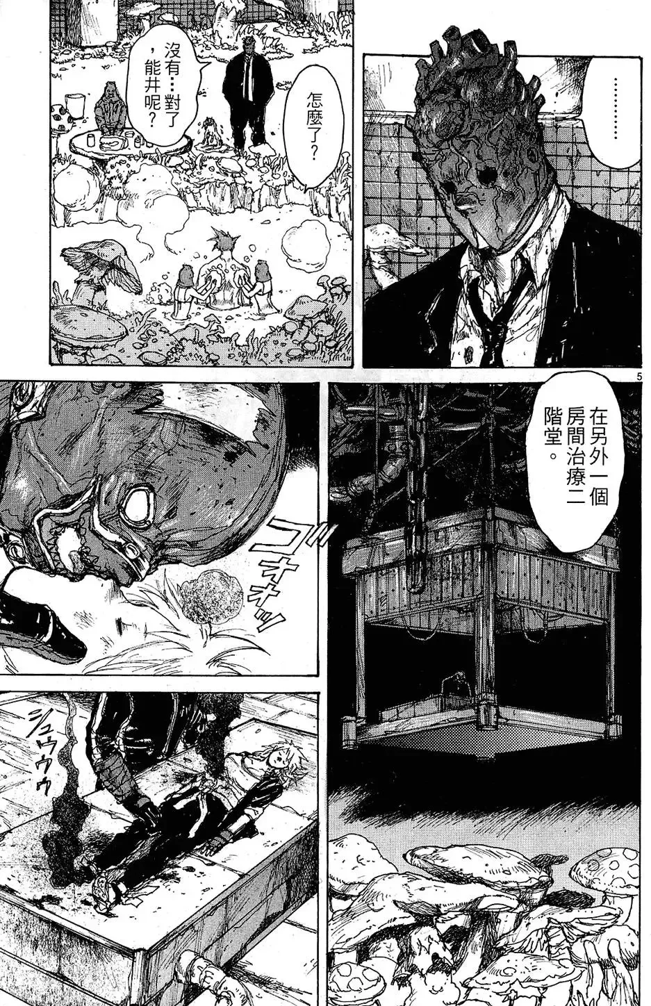 第11卷 第9页