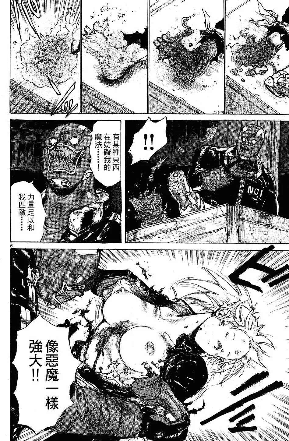 第11卷 第10页