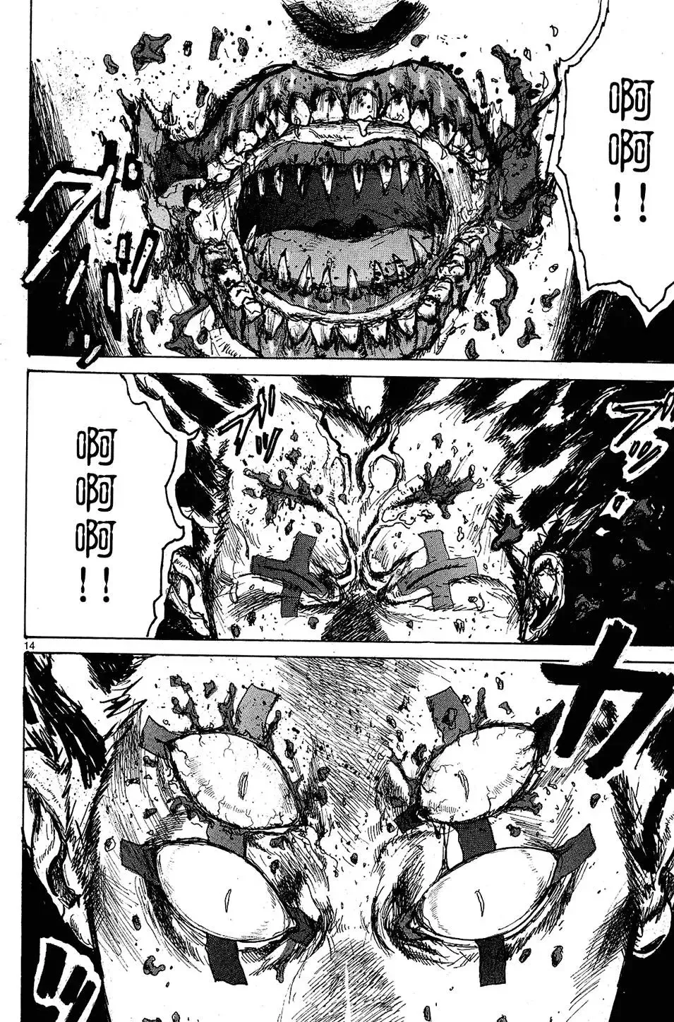 第11卷 第18页