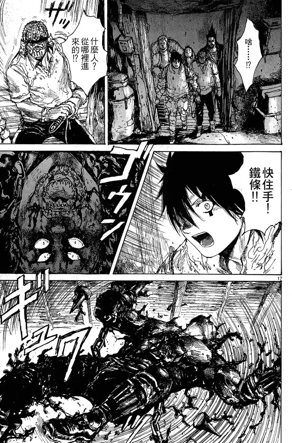 第11卷 第21页