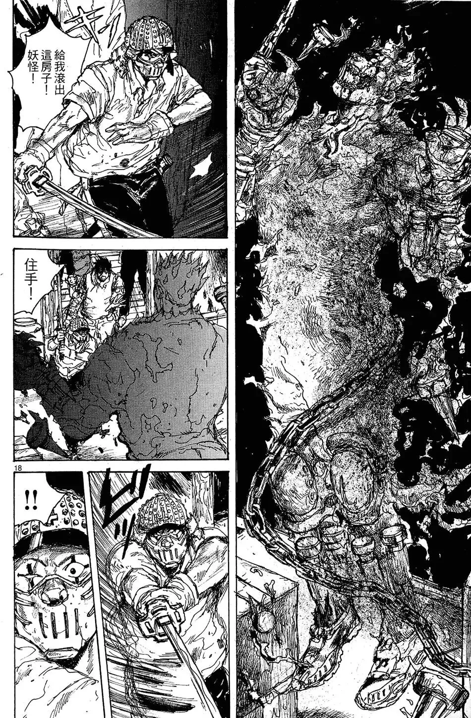 第11卷 第22页