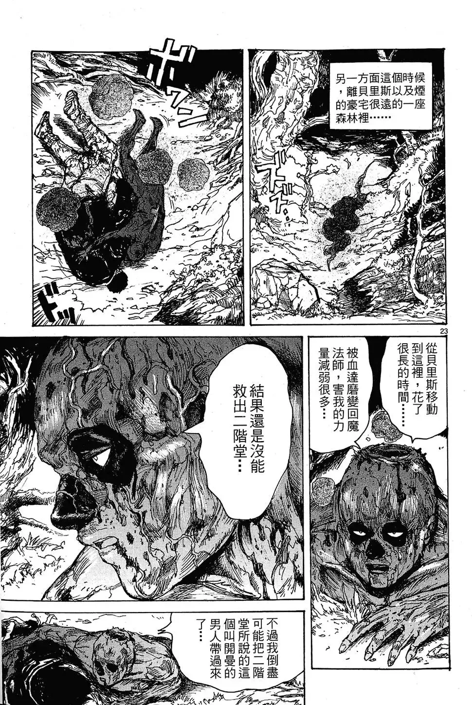 第11卷 第27页
