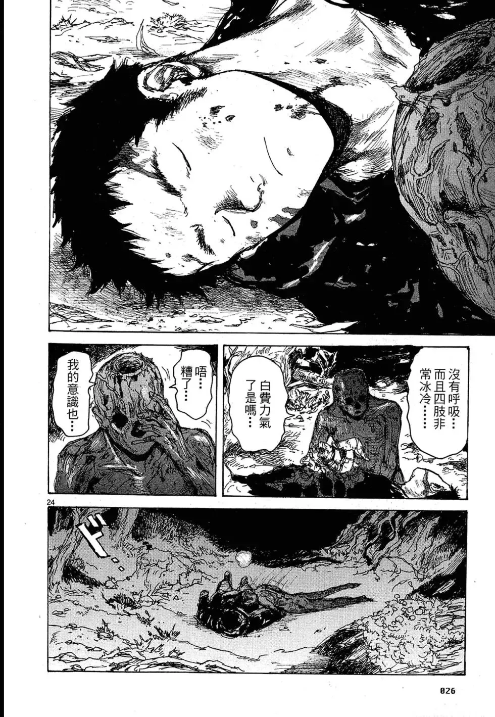 第11卷 第28页